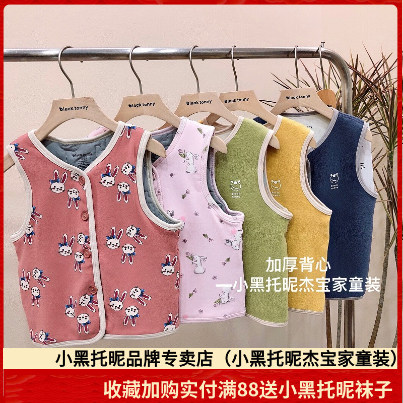 Small black trust Autumn Winter New Clip Cotton Thickened Warm Vest Waistcoat Waistcoat male and female baby small black nursery Velvet Vest