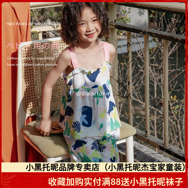 Little Black Trust Spring Summer Dress Girl's New Home Clothes Underwear Pyjamas Pyjamas Vest Suit