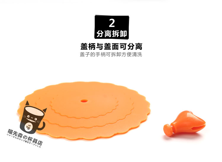 Nắp cốc bằng silicon sáng tạo Không độc hại an toàn chống rò rỉ và bảo vệ môi trường nhiệt độ cao hình trái tim bằng gốm thủy tinh - Tách bình giữ nhiệt tốt