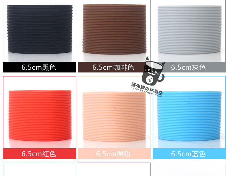Cốc thủy tinh chống trượt tay áo thẳng dày cách nhiệt chống vảy cách nhiệt silicone tay áo cốc đặt cốc bảo vệ cốc - Tách bình giữ nhiệt 1000ml