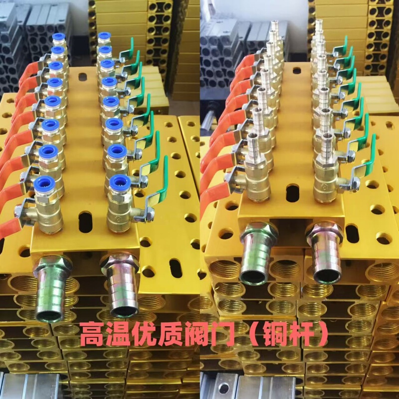 Double-Row Injection Molding Machine Water Drain Manifold High-Temperature Valve Cooling Water Circulation Water Distributor Mold Water Drain Manifold