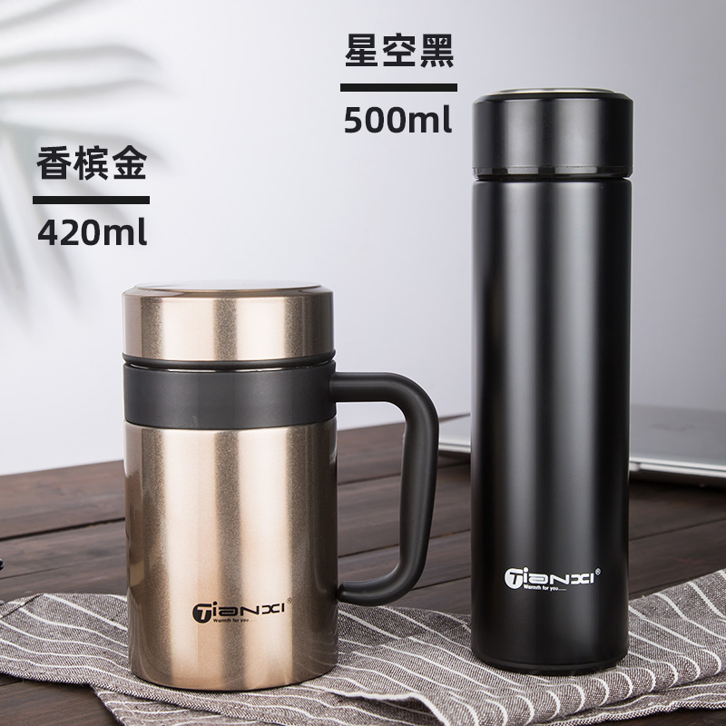 Gold 420ml with handle + Straight black 500ml