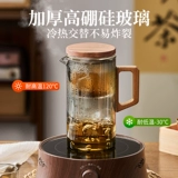 Чай, заварочный чайник для домашнего использования, стеклянный вкладыш, чайная чашка, новая коллекция