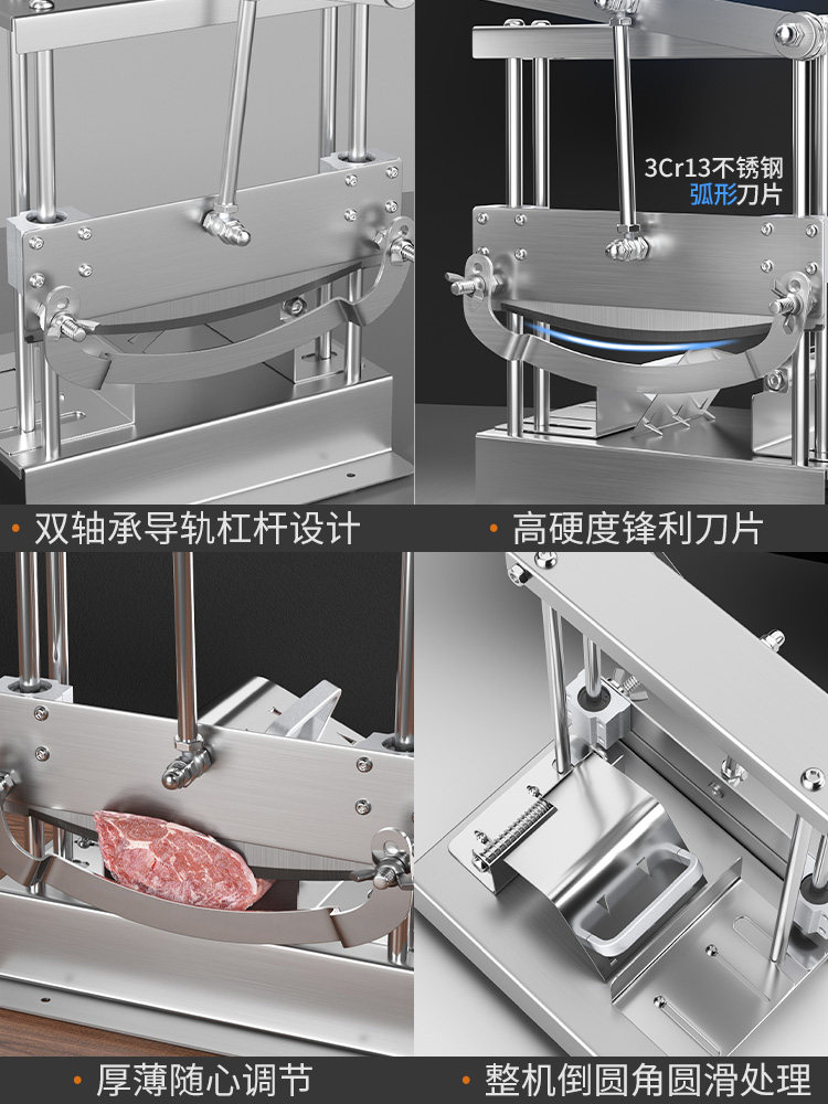 Jie'Anxi New Model Meat Slicer for Home Use, Multifunctional for Cutting Lamb Rolls, Beef, and Frozen Meat, Special Knife for Commercial Use Meat Slicer