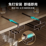 Бокал, держатель для стакана для домашнего использования