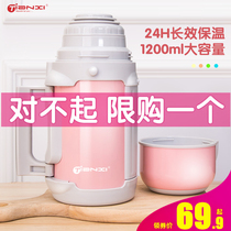 Tianxi thermos pot Baby going out to make milk powder thermos bottle Baby 1000ml portable outdoor thermos large capacity