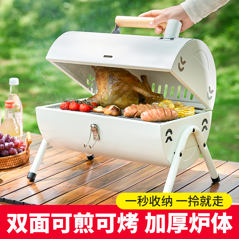 Barbecue Grill Outdoor portable folding cylinder bifacial grilled roast string home mesh red indoor charcoal grill shelf-Taobao