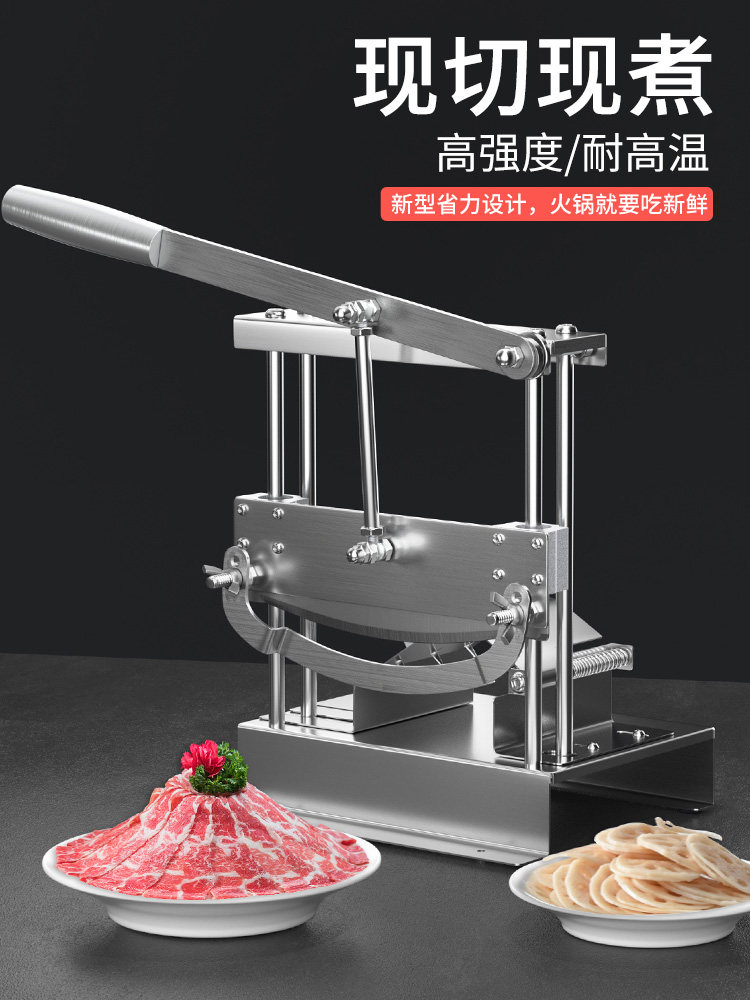 Jie'Anxi New Model Meat Slicer for Home Use, Multifunctional for Cutting Lamb Rolls, Beef, and Frozen Meat, Special Knife for Commercial Use Meat Slicer
