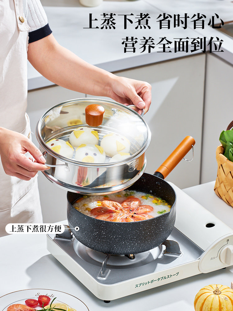 Snowy Pot Baby Food Pot Infant Frying and Cooking All-In-One Small Milk Pot for One Person to Use for Cooking Instant Noodles and Soup, Non-Stick Pot for Home Use