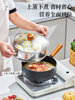 Snowy Pot Baby Food Pot Infant Frying and Cooking All-In-One Small Milk Pot for One Person to Use for Cooking Instant Noodles and Soup, Non-Stick Pot for Home Use