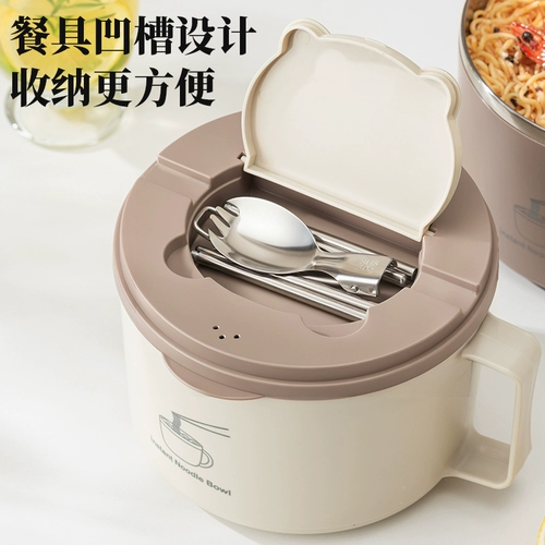 Миска для лапши быстрого приготовления Ji'anxi, личная коробка для завтрака из нержавеющей стали с крышкой, используется в общежитии офисных работников, чтобы студенты могли есть миску с лапшой быстрого приготовления
