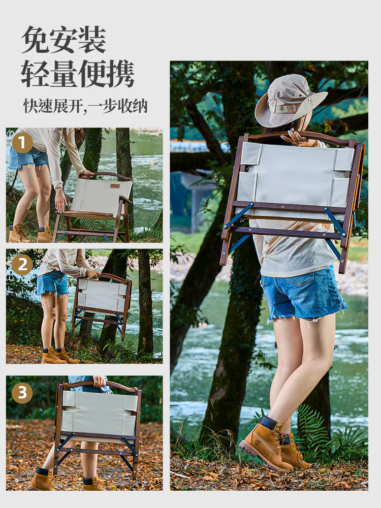 Solid Wood Folding Chair, Outdoor Folding Chair, Kermit Chair, Picnic Chair, Portable Table and Chair, Beach Chair, Camping Chair