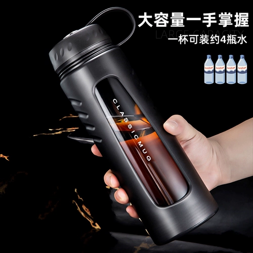 Стеклянный летний вместительный и большой портативный чай, чайная чашка, защита при падении, 1000 мл