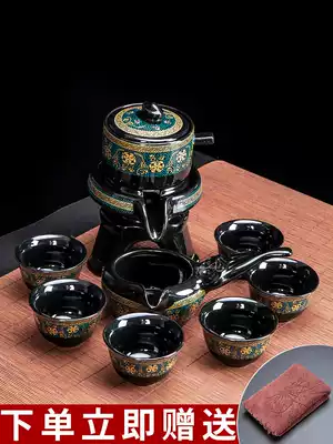 Tea set set home living room high-grade lazy tea artifact light luxury Chinese automatic teapot kung fu tea cup small set