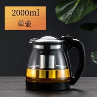 2000ml.