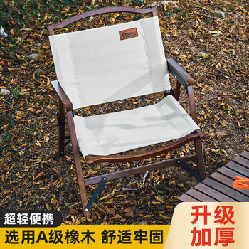 Solid Wood Folding Chair, Outdoor Folding Chair, Kermit Chair, Picnic Chair, Portable Table and Chair, Beach Chair, Camping Chair