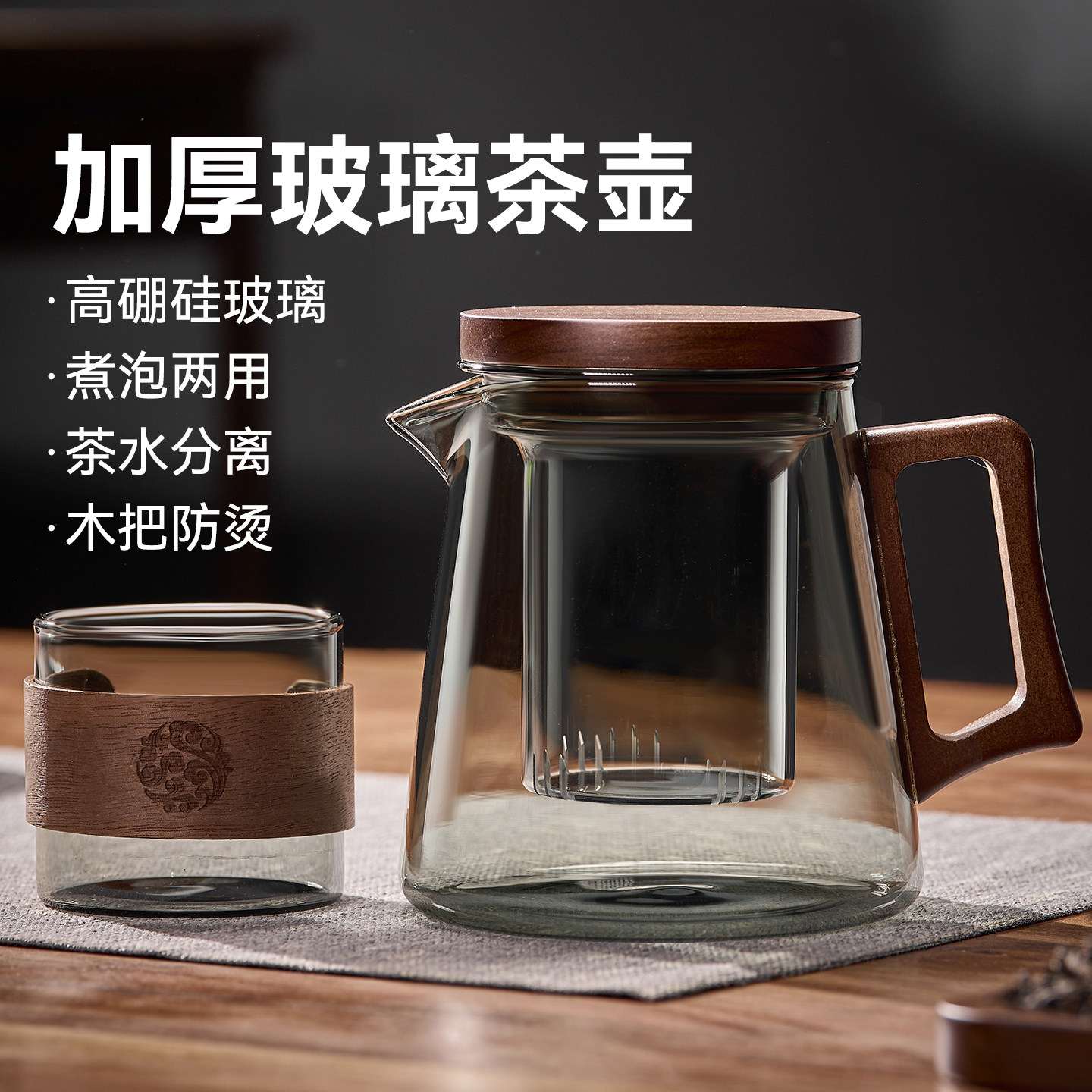 Стеклянный чайник Jieanxi, утолщенный, термостойкий, для разделения воды, офисный чайный сервиз на одного человека, цветочный чайник