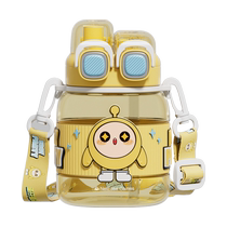 Egg boy party childrens water cup for school special straw cup for girls primary school students double drinking pot belly cup kettle summer
