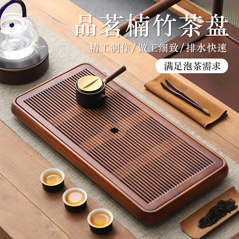 Tea Tray Home 2023 New Bamboo Tea Sea Tea Table Drain Water Storage Drainage Tea Tray Brief About Dry Bubble Table Tea Set-Taobao