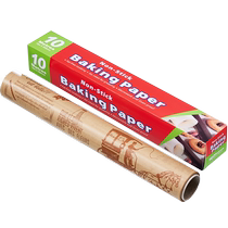 Jianxi silicone paper household barbecue oil-proof oven tray rectangular barbecue food supplement baking oil-absorbing tin paper