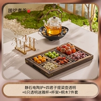 [Набор плиты I] Электрическая керамическая плита + чайник Sijunzi + 6 прозрачных чашек + подстаканник + набор из 7 предметов Paulownia