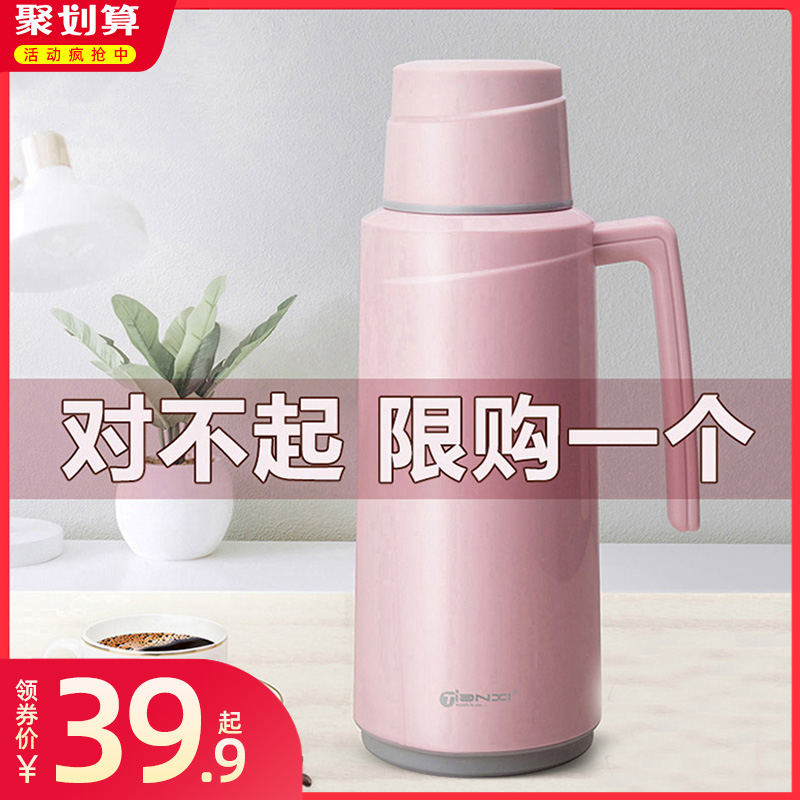 Tianxi thermos bottle household thermos bottle boiling water bottle student dormitory kettle thermos kettle large capacity thermos bottle