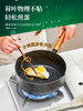 Snowy Pot Baby Food Pot Infant Frying and Cooking All-In-One Small Milk Pot for One Person to Use for Cooking Instant Noodles and Soup, Non-Stick Pot for Home Use