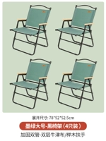 【四祇装墨绿大号-黑椅架】加固双管-双层牛津布/榉木扶手