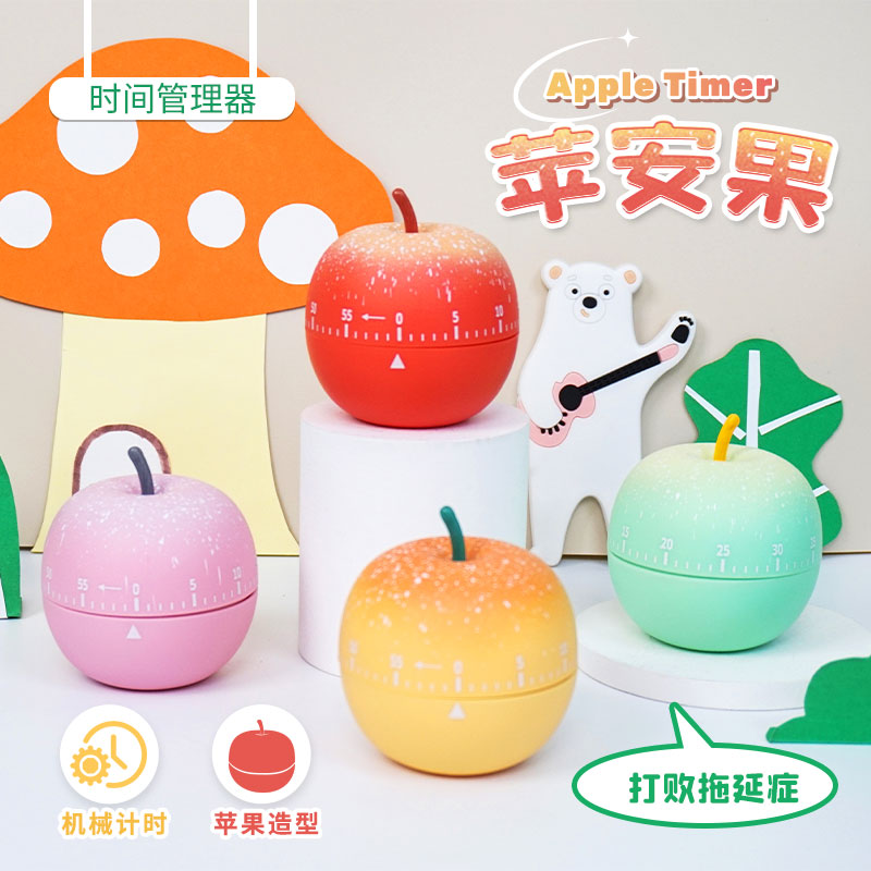 Timer Timer Learning Raw Child Special Time Management Disciplined Kitchen Reminder Alarm Clock Dual-use Converse-Taobao