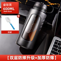 Мудрый черный 600 мл + чашка [двойное обновление против фарта + утолщенный взрыв-защитник]