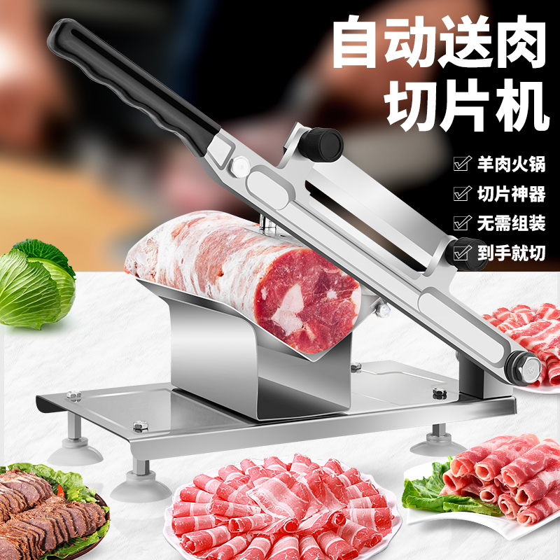 Tianxi Cutter Household Lamb Roll Slicer Small Cutter RollIng Knife Manual Meat Cutter Meat Cutter Meat Cutter Artifact Gate Knife