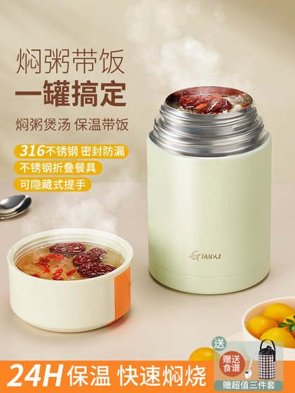 焖烧杯2025新款闷烧怀正品24小时保温饭盒桶闷烧壶焖粥便携焖烧壶