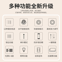 Sewing machine household small fully automatic sewing machine portable electric multi-functional mini sewing machine sewing machine