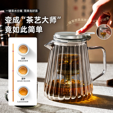Заварочный чайник с фильтром 捷安玺飘逸杯一键茶水分离泡茶壶2025新款家用冲茶玻璃茶具飘逸壶 Gianxi