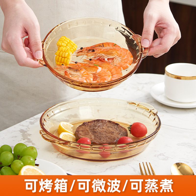 High temperature resistant glass baking pan abalone plate Home vegetable dish oven microwave oven heating special utensil ovens dinner plate-Taobao