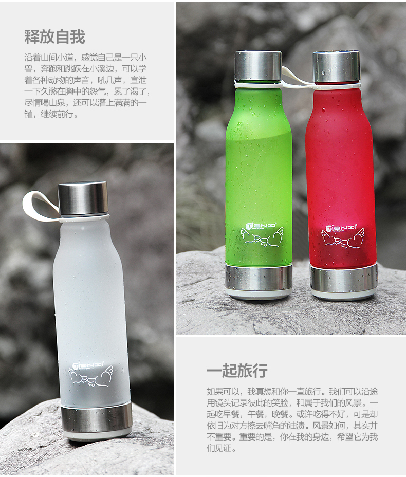 天喜Tianxi   五彩带茶漏550ml