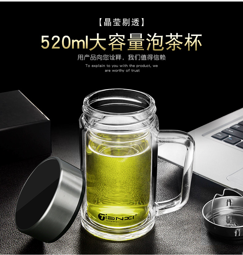Cốc thủy tinh đôi Tianxi có cốc văn phòng hộ gia đình ly uống trà nam dung tích lớn có nắp cốc lọc - Tách bình nước cho bé