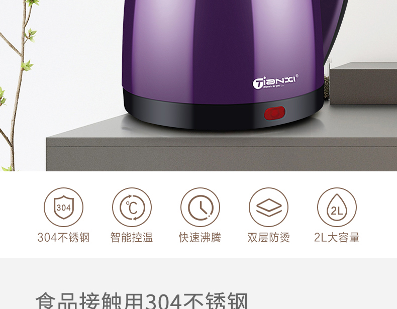ấm siêu tốc misuko Ấm đun nước điện Tianxi SXK-01 nồi nhanh nồi inox 304 cách nhiệt tự động tắt bình đun nước - ấm đun nước điện am sieu toc