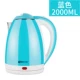 Ấm đun nước điện Tianxi SXK-01 nồi nhanh nồi inox 304 cách nhiệt tự động tắt bình đun nước - ấm đun nước điện siêu sắc thuốc điện