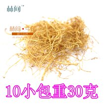 Forest ginseng White ginseng Changbai Mountain specialty ginseng must be soaked in water soup and powder raw sun-dried tea