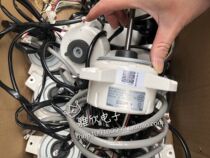 New Haier air conditioner external motor SIC-65FV-F160-3 Brushless DC motor 0010401254B