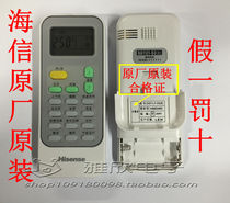 100%Original Hisense air Conditioner remote control DG11J1-03 (B)Universal DG11J1-10