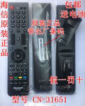 Original original Hisense TV TLM47T08GP TLM40V68PK remote CN-31651