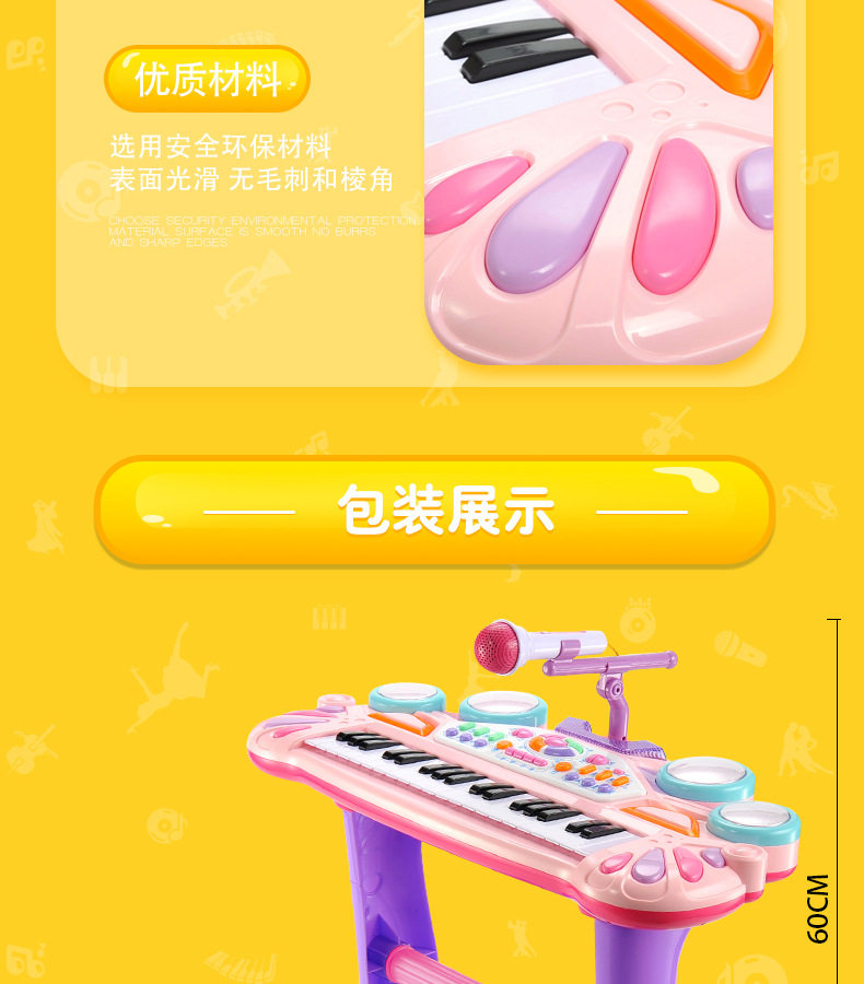 7004 Electronic Piano_13.jpg