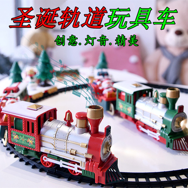 Cross-Border Christmas Toys Electric Rail Car Small Train Ornaments Christmas Gifts Children's Educational Toys Cross-Border Christmas Toys Electric Rail Car Small Train Ornaments Christmas Gifts Children's Educational Toys