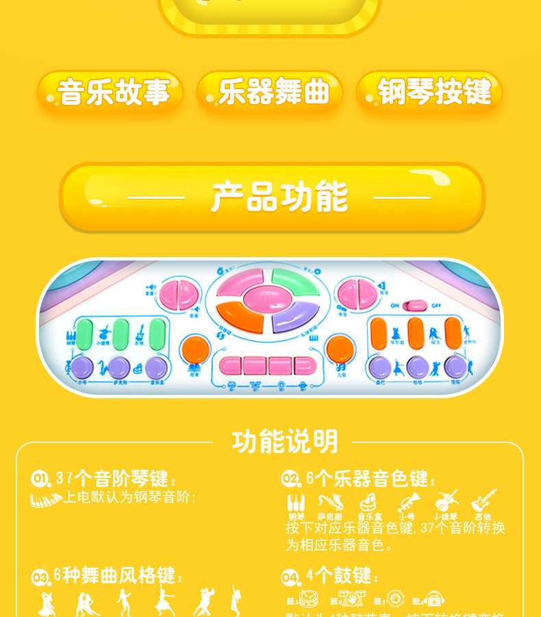 7004 Electronic Piano_02.jpg