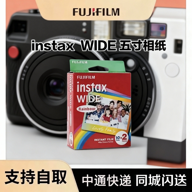 Instax/Fuji Wide Series Wide Format Photo Paper with White Frame, 20 Sheets, Suitable for Wide400/300/210