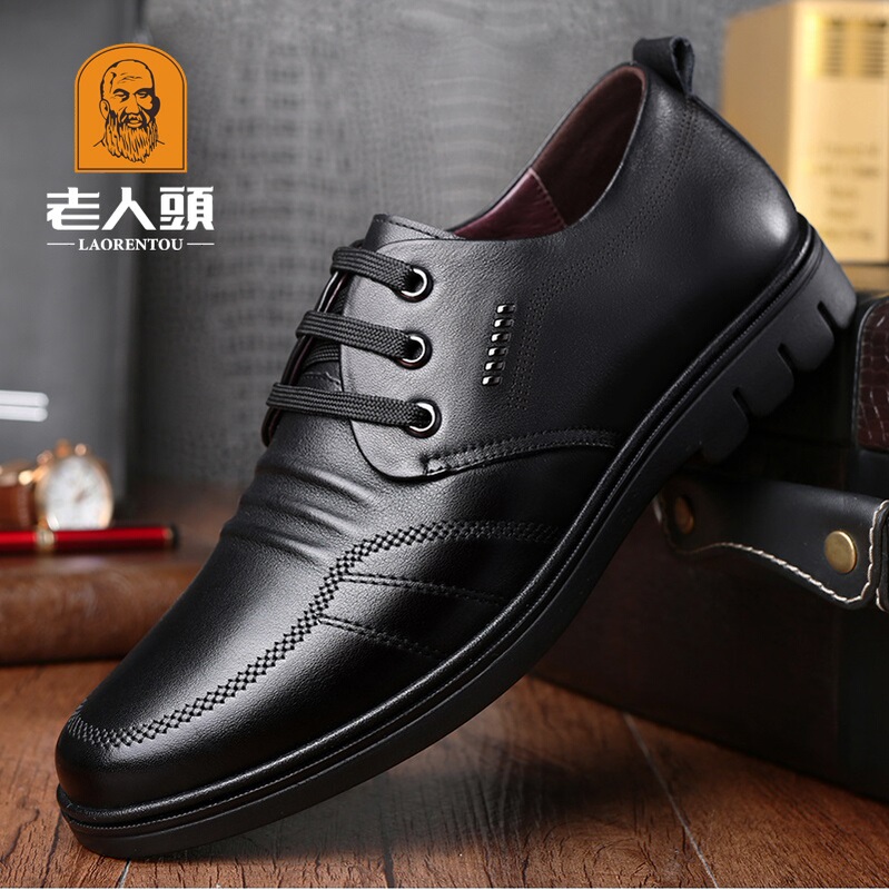 Elderly Men's Leather Shoes, Large Size, Spring Season, Genuine Leather, Men's Business Casual Leather Shoes, Breathable, Soft Sole, Black Formal Men's Shoes