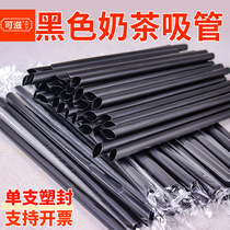 Black straw disposable individual packaging single bubble tea straw coarse commercial long thin beverage plastic straw