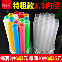Pipette Disposable Large Diameter Pearl Milk Tea Pipette Transparent Plastic Independent Packaging Porridge Dragon Ball Bold Pipette